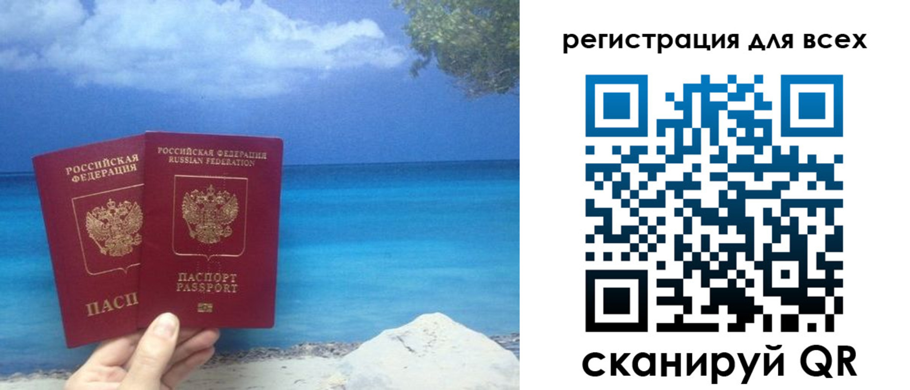 пропишу в квартире в Невеле